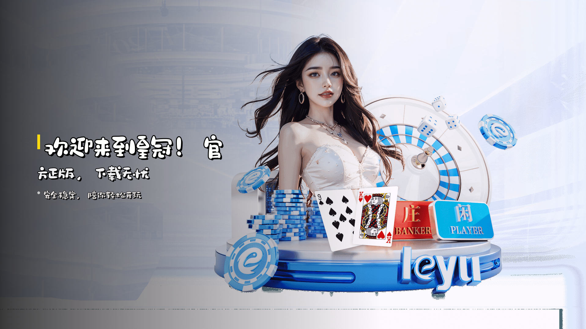 皇冠(CROWN)官方网站 - 官方正版授权的体育平台
